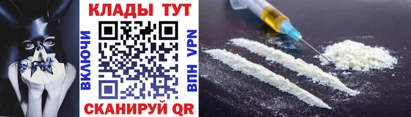 Купить закладку Грозный Альфа ПВП АМФ LSD-25 МДМА Cocaine Каннабис ГАШИШ Галлюциногенные грибы Меф