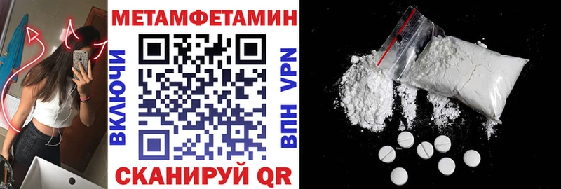 АМФЕТАМИН Premium магазин продажи Грозный