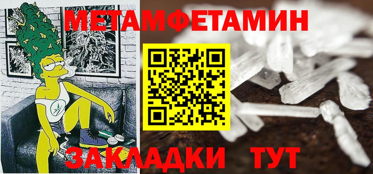 Амфетамин Розовый Грозный