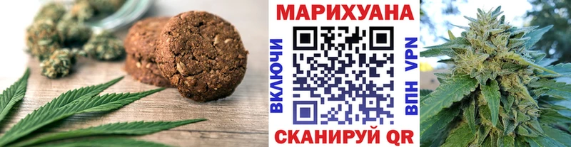 Еда ТГК конопля  Грозный 