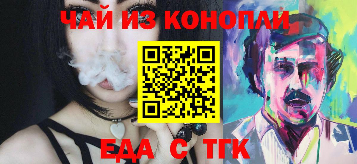 Codein Грозный