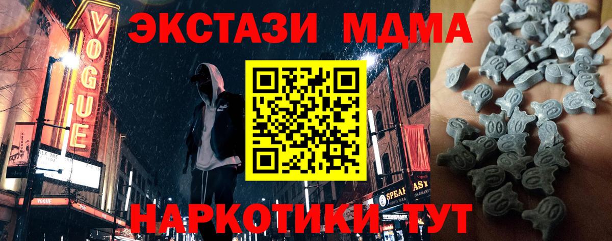 ЭКСТАЗИ louis Vuitton Грозный