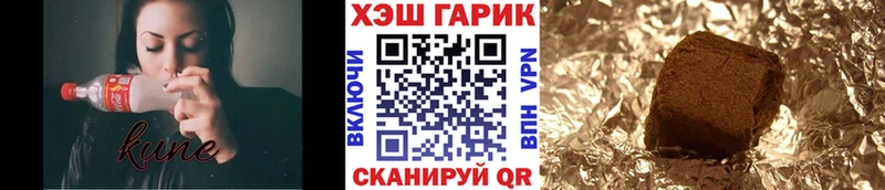 ГАШИШ Ice-O-Lator купить закладку мега как зайти Грозный