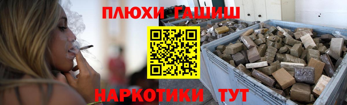Грозный  Гашиш Ice-O-Lator  ГАШИШ Изолятор  Вход с VPN 