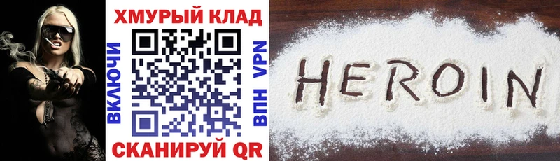 ГЕРОИН гречка  купить наркотики цена  Грозный 