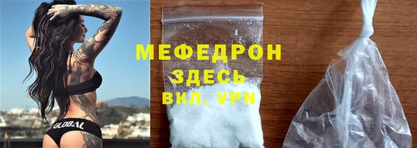 дурь Абдулино