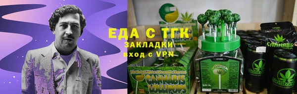 амфетамин Абаза