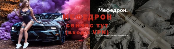 гашик Лабытнанги