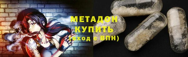 дурь Абдулино