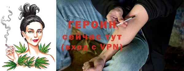 амфетамин Абаза