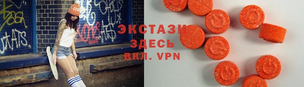 МДМА Навашино