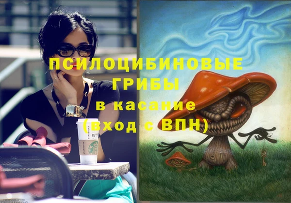 амфетамин Абаза