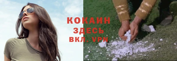 каннабис Абинск