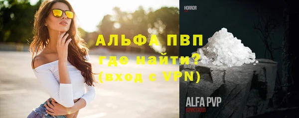 амфетамин Абаза