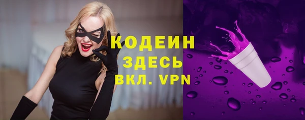 амфетамин Абаза