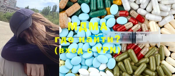 амфетамин Абаза