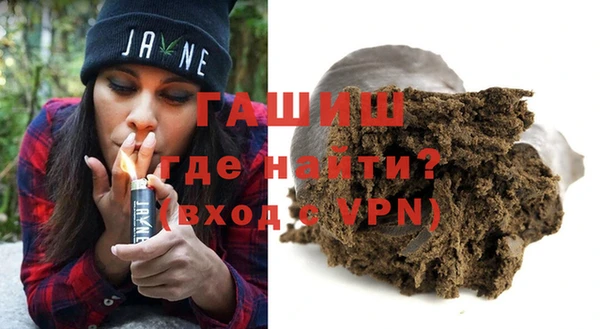 амфетамин Абаза