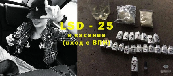 амфетамин Абаза