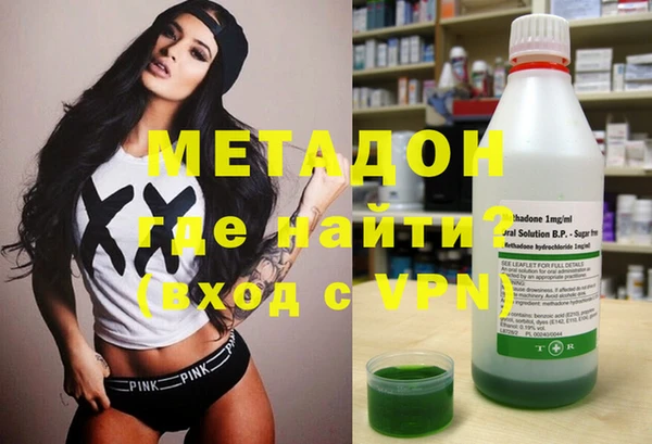 амфетамин Абаза
