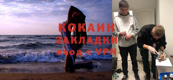амфетамин Абаза