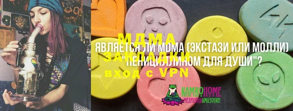 дурь Абдулино
