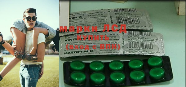 амфетамин Абаза
