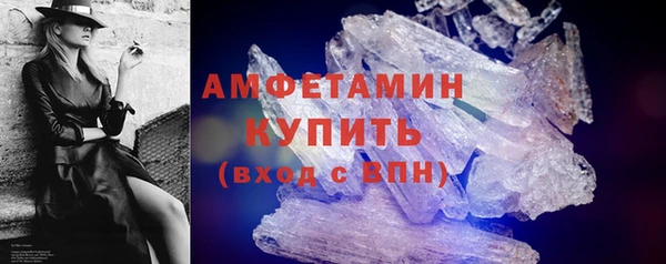 амфетамин Абаза