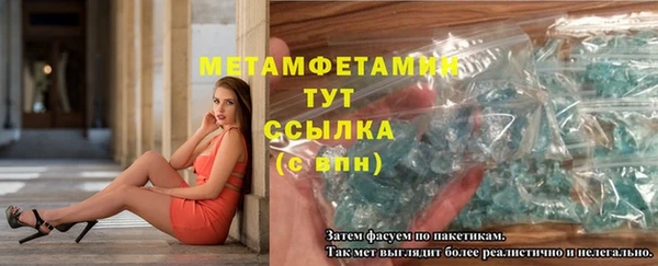 меф VHQ Лагань