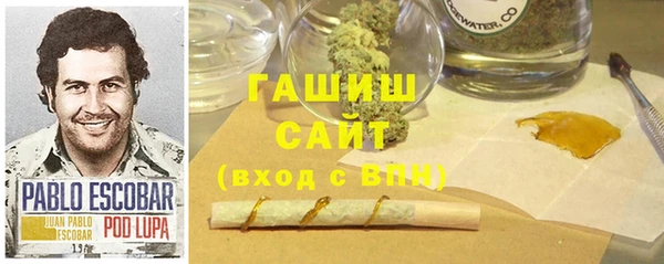 амфетамин Абаза