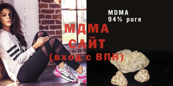 амфетамин Абаза