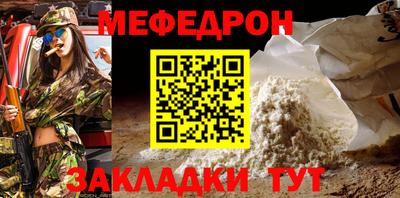 каннабис Бийск