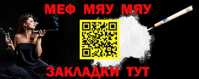 каннабис Бийск