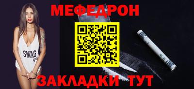 бутик Беслан
