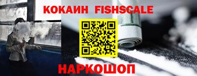 бутик Беслан