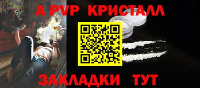 амф Берёзовский