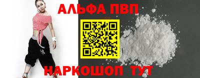 бутик Беслан