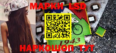 герыч Волжск