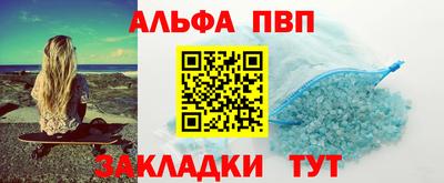 бутик Беслан