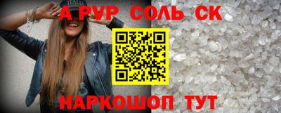 бутик Беслан