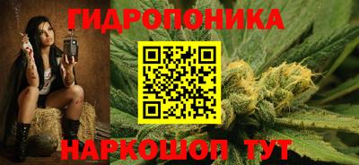 бутик Беслан