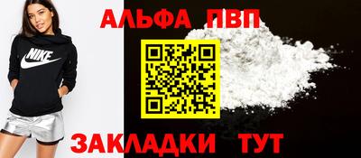 бутик Беслан