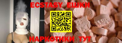 бутик Беслан