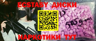 каннабис Бийск