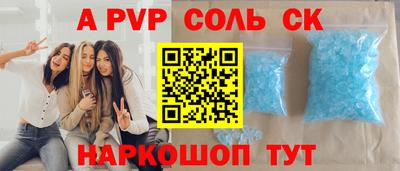 каннабис Бийск