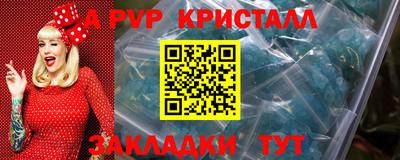 каннабис Бийск