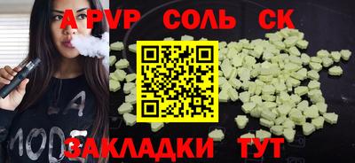 каннабис Бийск