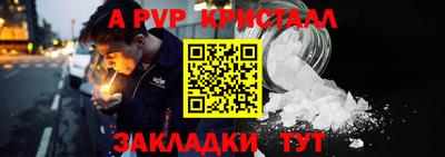 каннабис Бийск