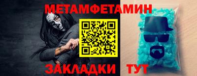 бутик Беслан