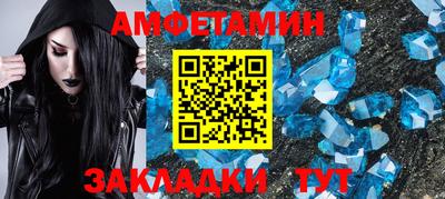 каннабис Бийск