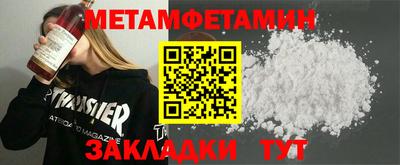 каннабис Бийск